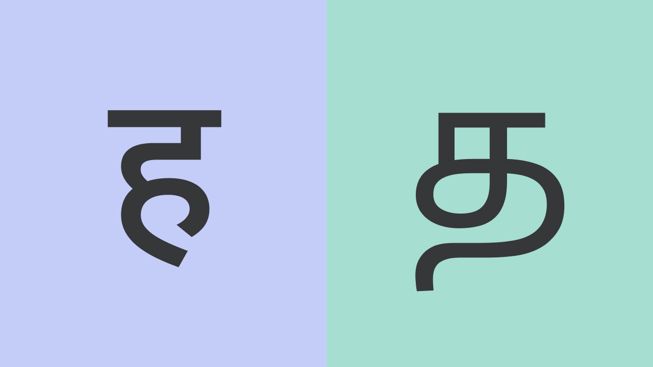 Hindi to Tamil Translation Benchmark Dataset
